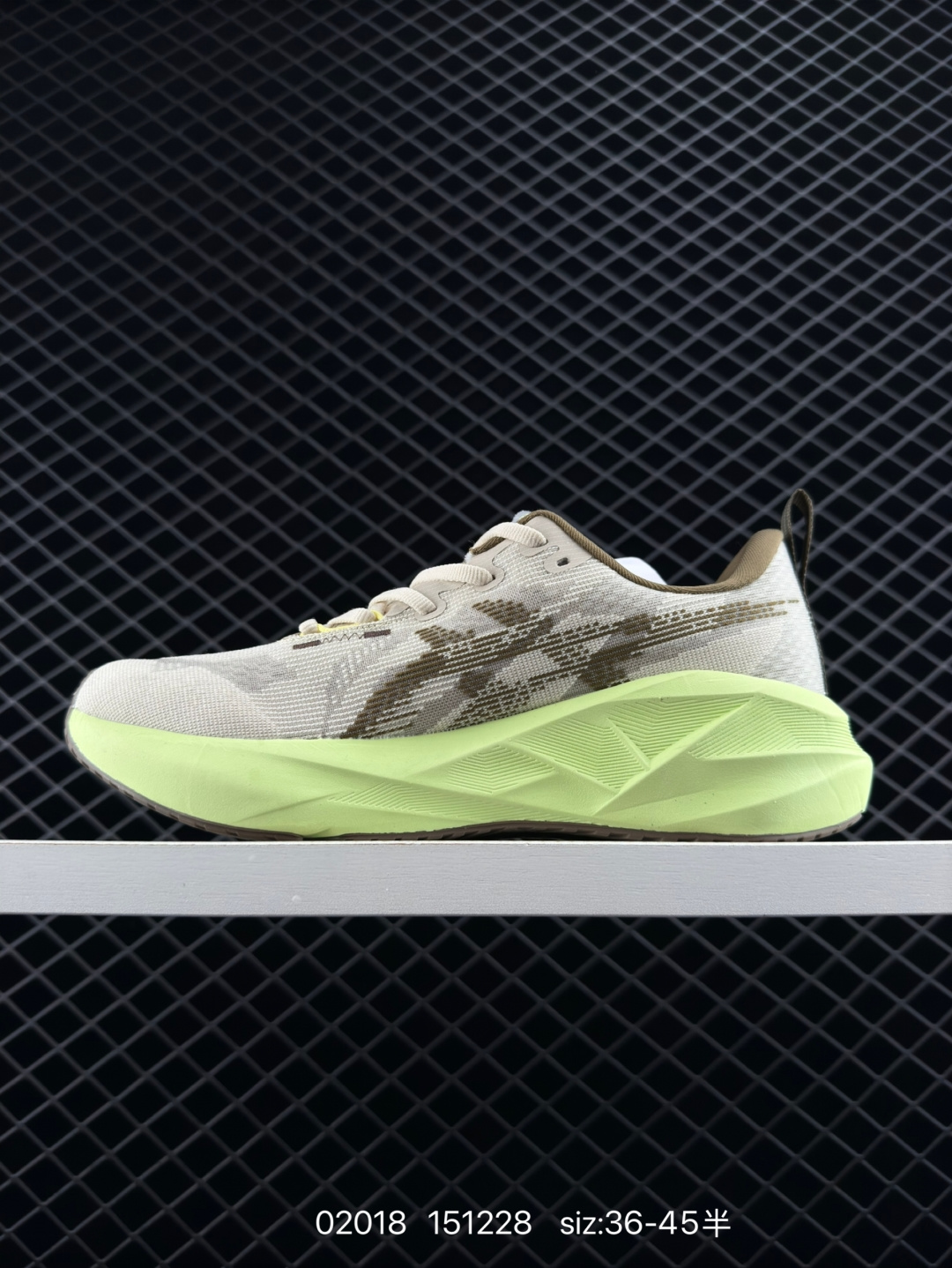 New Balance FuelCell MTTTREU1